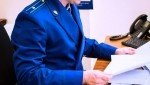 В Марий Эл прокуратура в судебном порядке защитила права пенсионера, ставшего жертвой телефонных мошенников